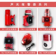 低價促銷WHKL-I、WHKL-II拉繩開關工廠直營