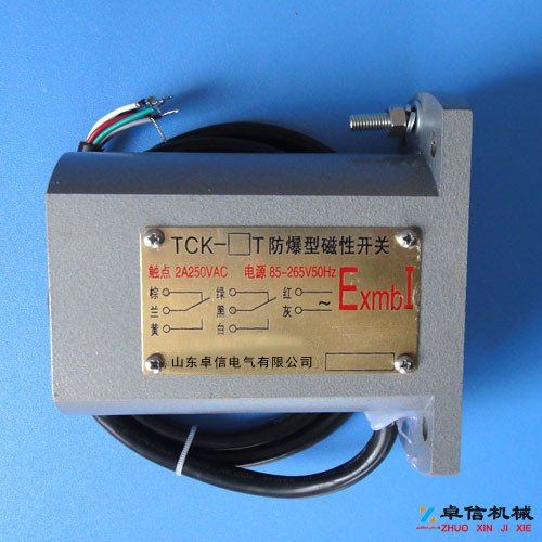井筒磁開關(guān)TCK-3P、礦山特用礦用防爆磁性開關(guān)優(yōu)惠的價格