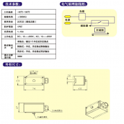 氣缸磁性開關，WEF-SQ-1001位置控制開關價格優惠
