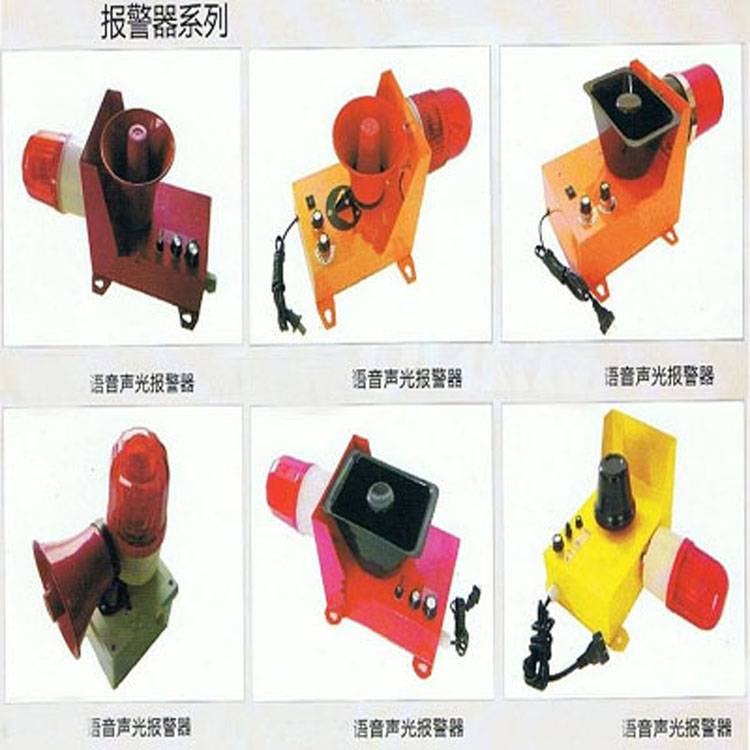 卓信HQ-2工業(yè)自動化用語音聲光報警器、HQDQ-A煤礦機(jī)械頻閃聲光報警器生產(chǎn)