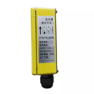 浮球液位控制器HQSW-A/6、化工廠用耐腐蝕阻旋式料位開關(guān)FTM260-G4A廠家 浮球液位控制器HQSW-A/6、化工廠用耐腐蝕阻旋式料位開關(guān)FTM260-G4A廠家